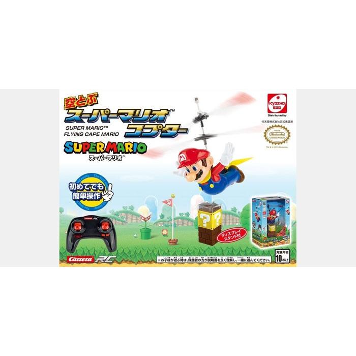 ラジコンヘリコプター 空とぶスーパーマリオコプター TV001