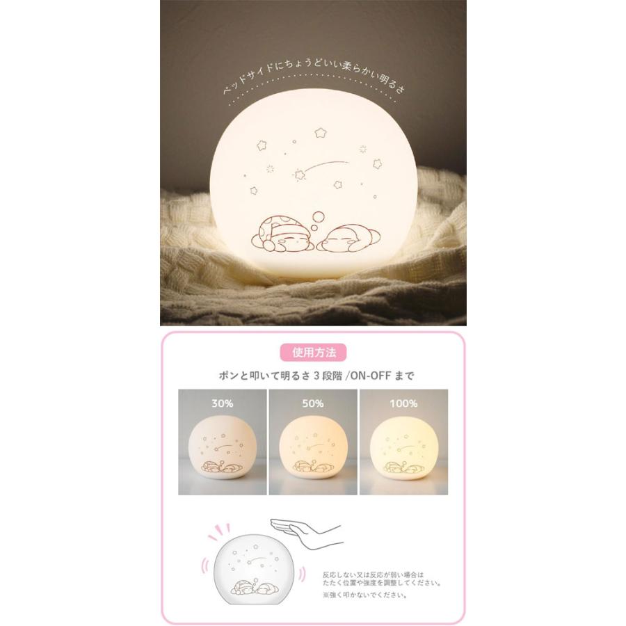 星のカービィ シリコンルームライト おやすみ ティーズファクトリー