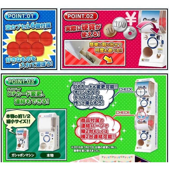 バンダイ公式 ガシャポンマシン : ユウセイ堂2号店 ヤフーショッピング