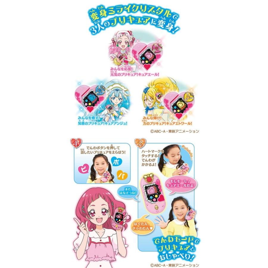 プリキュア11個セット 71Af8+8EweL._UF350,350_QL80_.jpg