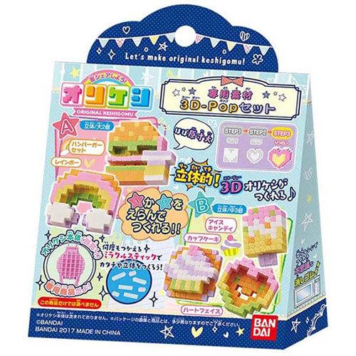 数量限定特価セール オリケシ 専用素材 3d Popセット ユウセイ堂ヤフーショッピング店 通販 Yahoo ショッピング