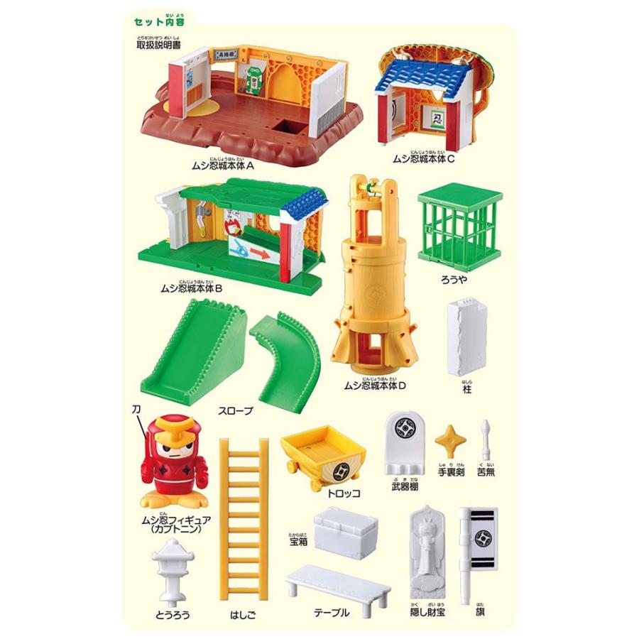 ムシ忍 大きな木のムシ忍城 : ユウセイ堂2号店 ヤフーショッピング店