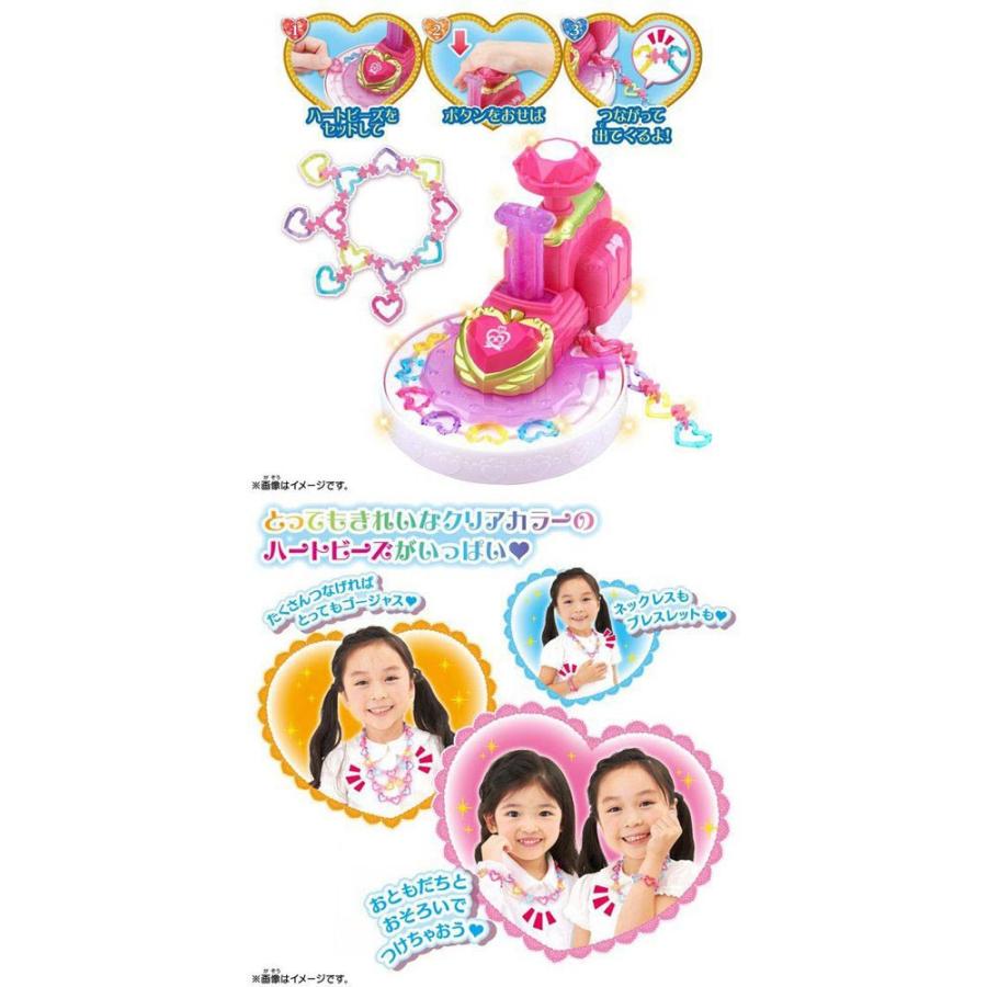 HUGっと！プリキュア ハートアクセメーカー : ユウセイ堂2号店 ヤフー
