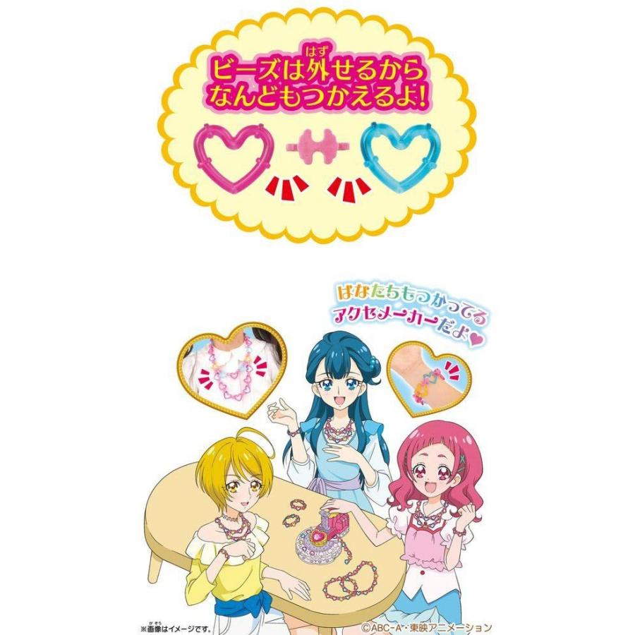 HUGっと！プリキュア ハートアクセメーカー : ユウセイ堂2号店 ヤフー