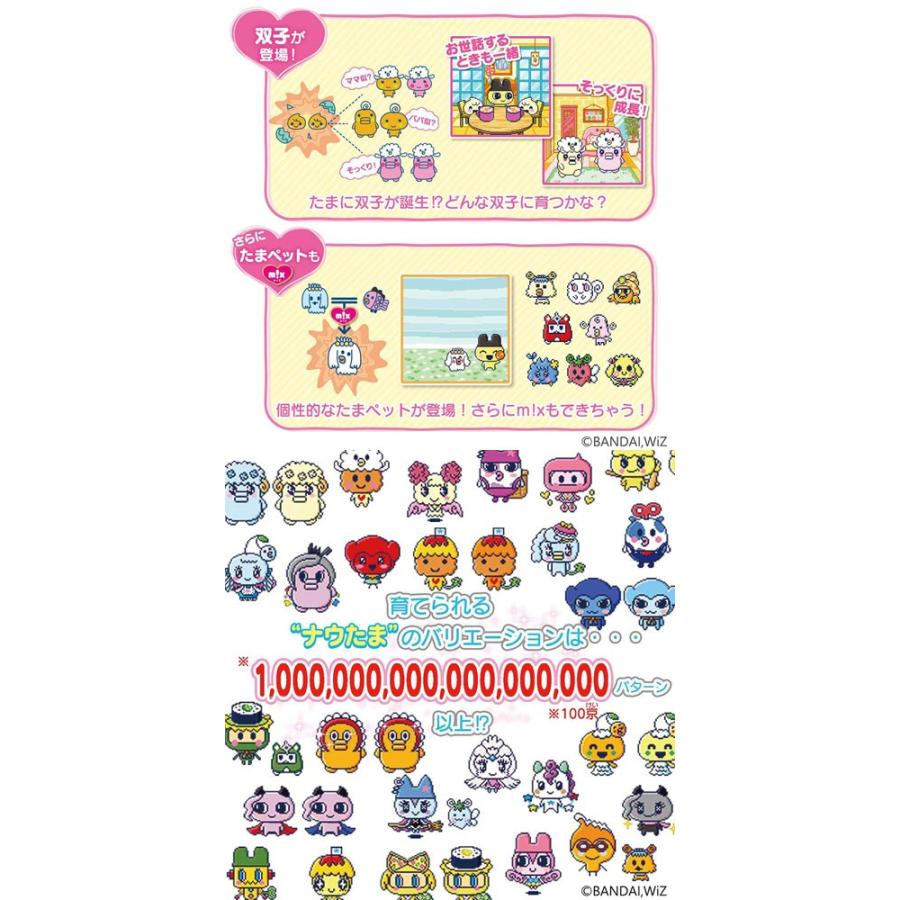 たまごっちみーつ マジカルみーつver. パープル : ユウセイ堂2号 たまごっちみーつ マジカルみーつver. パープル : ユウセイ堂2号