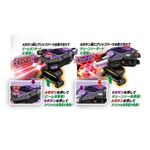 仮面ライダーエグゼイド 変身ベルト ver.20th DXバグルドライバー