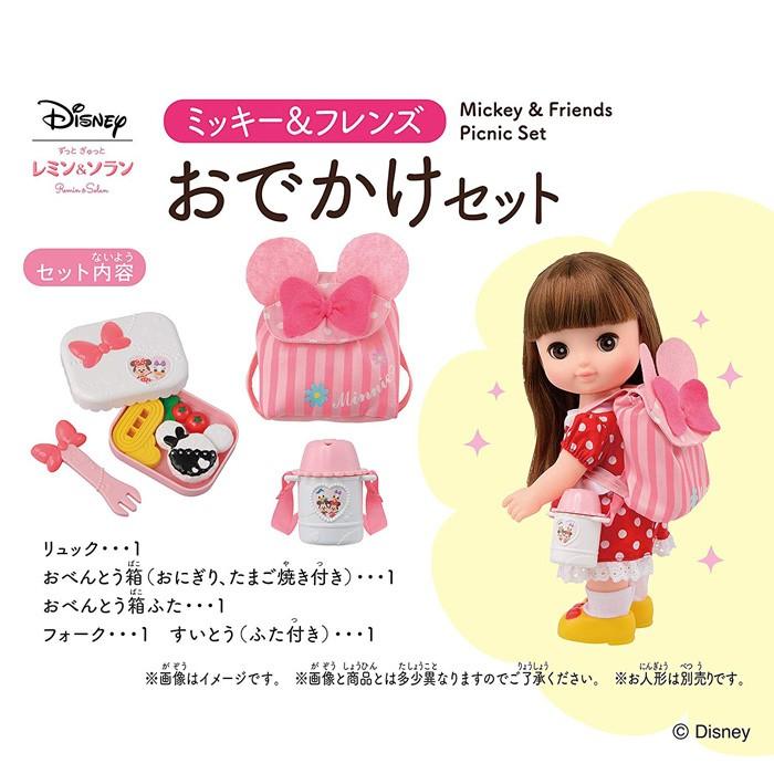 ディズニー ずっとぎゅっと レミン＆ソラン ミッキー＆フレンズ 