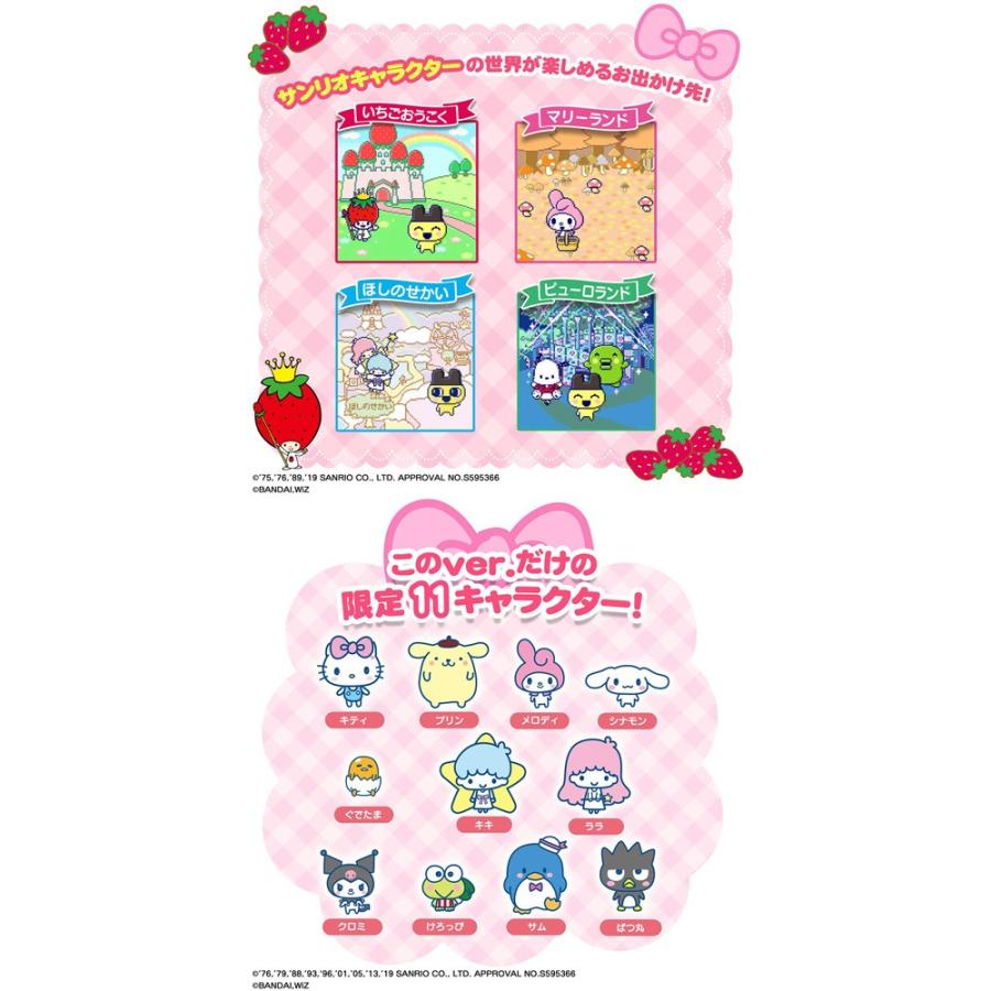 たまごっちみーつ サンリオキャラクターズみーつver. : ユウセイ たまごっちみーつ サンリオキャラクターズみーつver. : ユウセイ