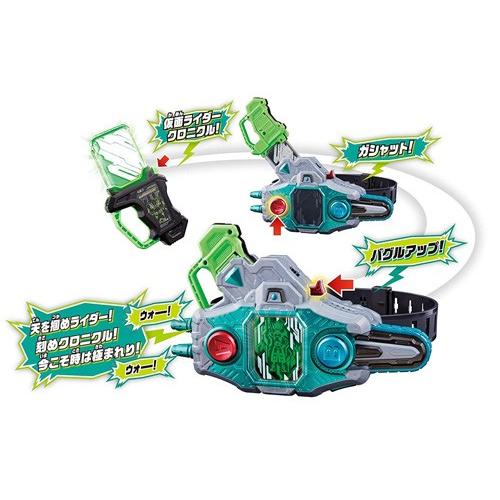 変身ベルト DXバグルドライバーⅡ ver.20th新品 エグゼイド 仮面ライダーエグゼイド 変身ベルト ver.20th DXバグルドライバーII