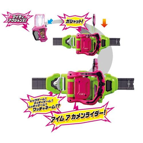 仮面ライダーエグゼイド 変身ベルト ver.20th DXゲーマドライバー