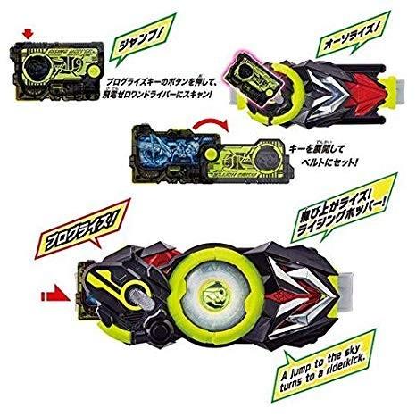 仮面ライダーゼロワン 変身ベルト DX飛電ゼロワンドライバー