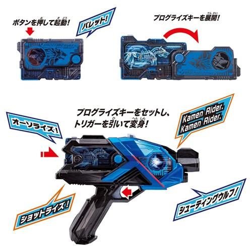 仮面ライダーゼロワン 変身ベルト DXエイムズショットライザー