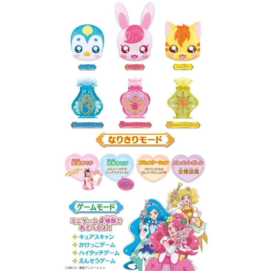 ヒーリングっどプリキュア キュアタッチ変身ヒーリングステッキDX
