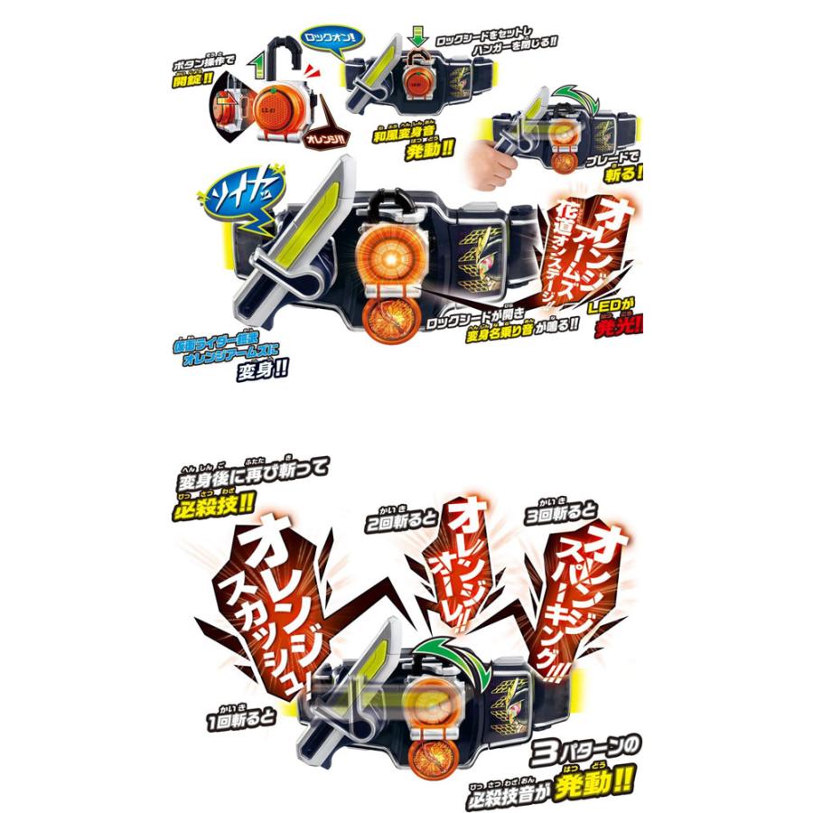 仮面ライダー鎧武 変身ベルト ver.20th DX戦極ドライバー 仮面ライダー鎧武 変身ベルト ver.20th DX戦極ドライバー
