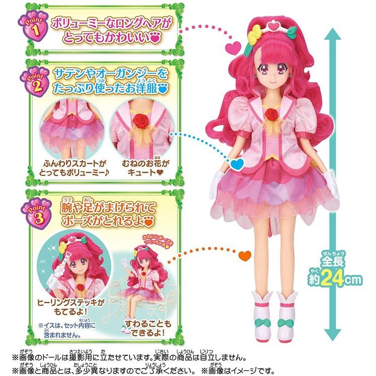 数量限定特価セール ヒーリングっどプリキュア プリキュアスタイル キュアグレース ユウセイ堂2号店 ヤフーショッピング店 通販 Yahoo ショッピング