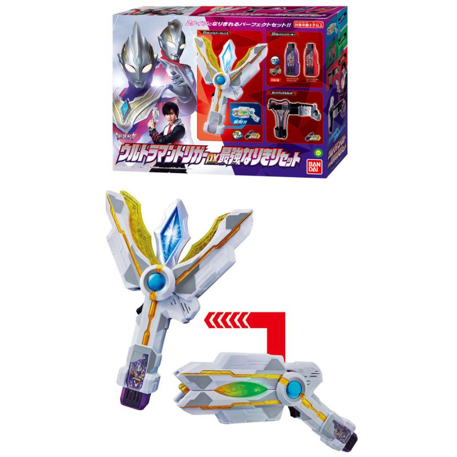 ウルトラマントリガー DX最強なりきりセット DXガッツスパークレンス +