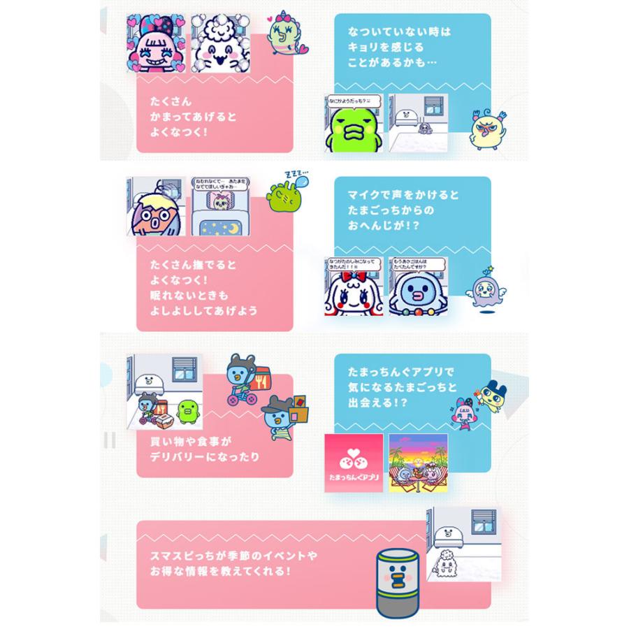 たまごっちスマート Tamagotchi Smart Mintblue ミントブルー
