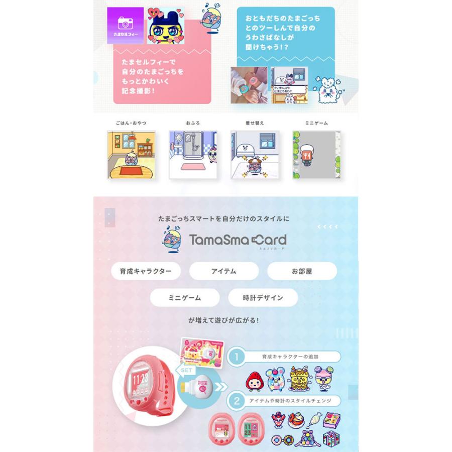 たまごっちスマート Tamagotchi Smart Mintblue ミントブルー