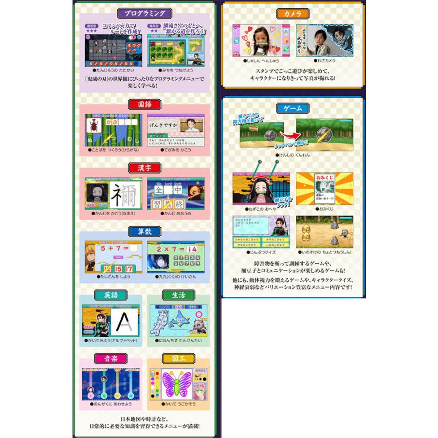 鬼滅の刃 全集中パッド グリーン 4549660689591 : ユウセイ堂2号店