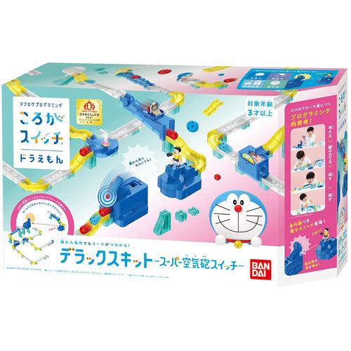 ころがスイッチ ドラえもん デラックスキット スーパー空気砲スイッチ