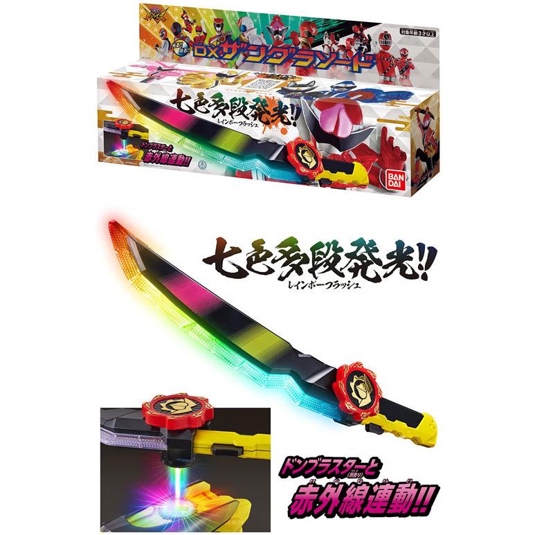 暴太郎戦隊ドンブラザーズ DXザングラソード 4549660743996 : ユウセイ 