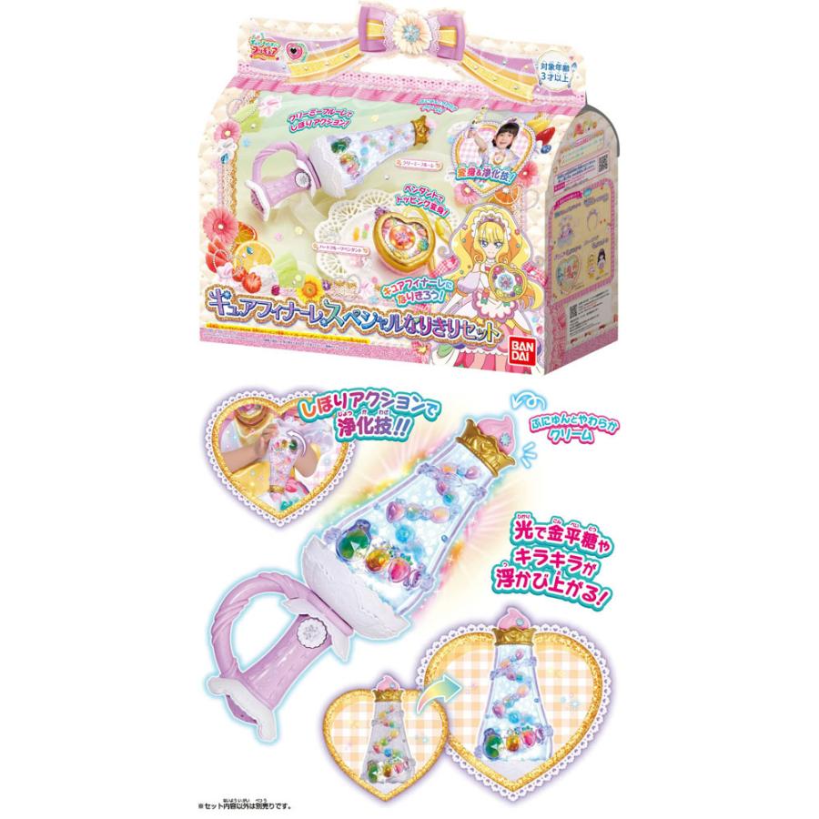 デリシャスパーティプリキュア キュアフィナーレ スペシャルなりきり