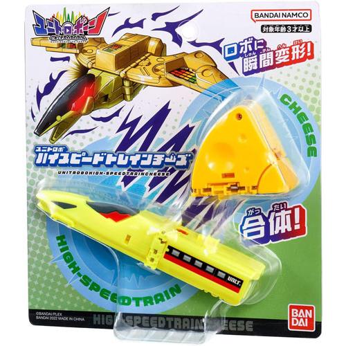 在庫処分品! ユニトロボーン ユニトロボ ハイスピードトレインチーズ