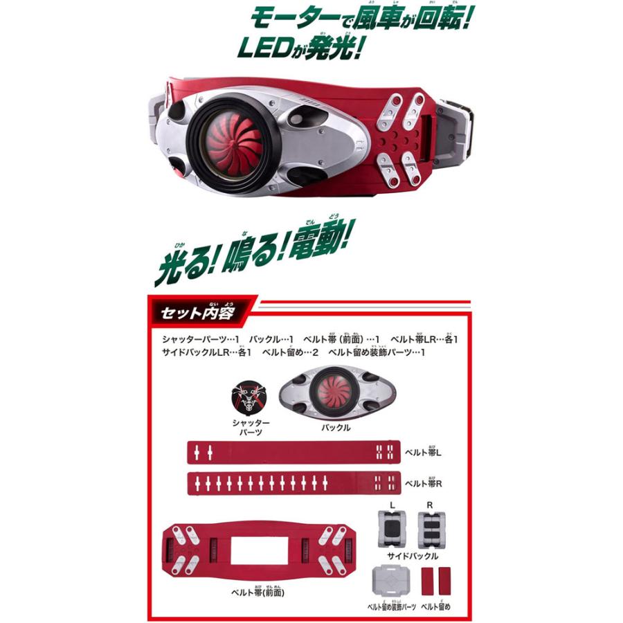 シン・仮面ライダー DX仮面ライダー第2号変身ベルトタイフーン シン・仮面ライダー DX仮面ライダー第2号変身ベルトタイフーン