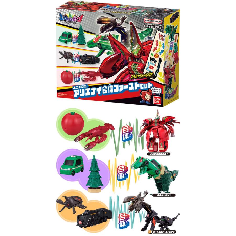 ユニトロボーン ユニトロボ アリエナイ合体ファーストセット