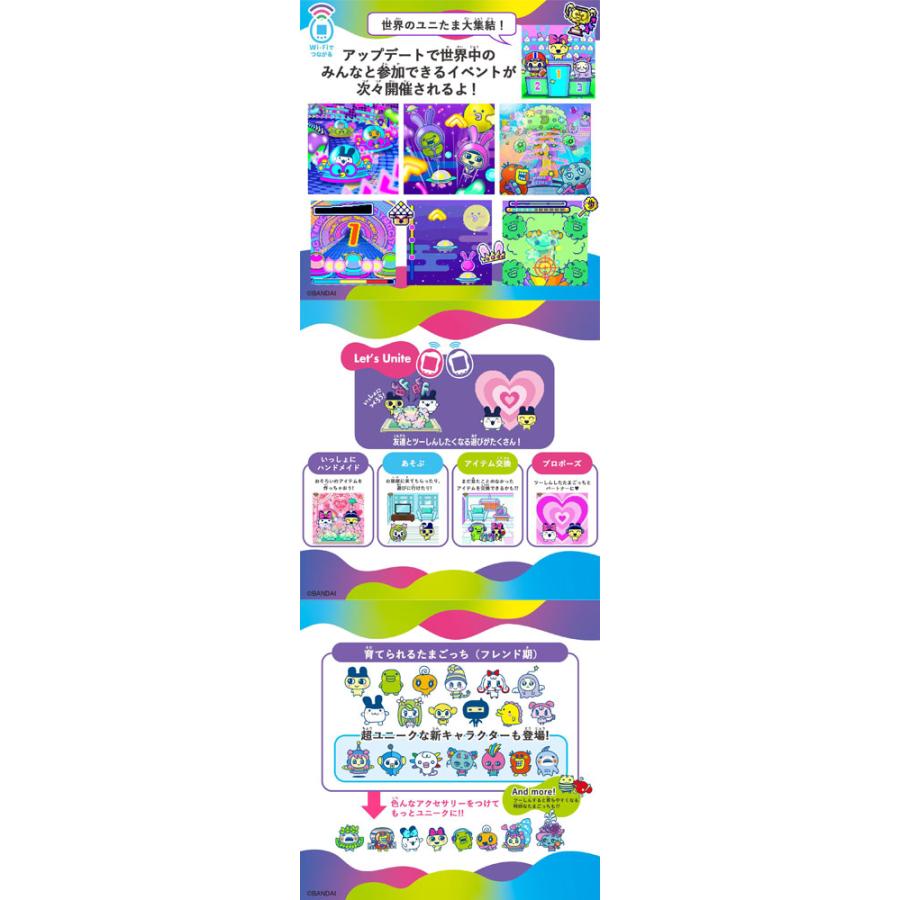 たまごっちユニ ブルー Tamagotchi Uni Blue : ユウセイ堂2号店 たまごっちユニ ブルー Tamagotchi Uni Blue : ユウセイ堂2号店