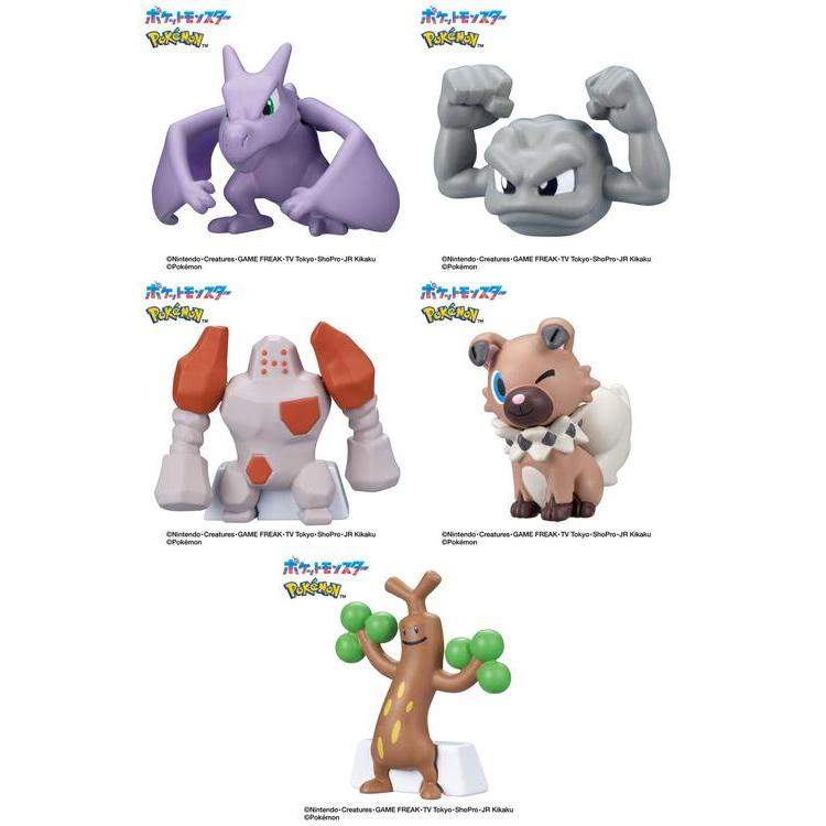 びっくらたまご ゆけっ！ポケモン タイプ別入浴剤 〜いわタイプ