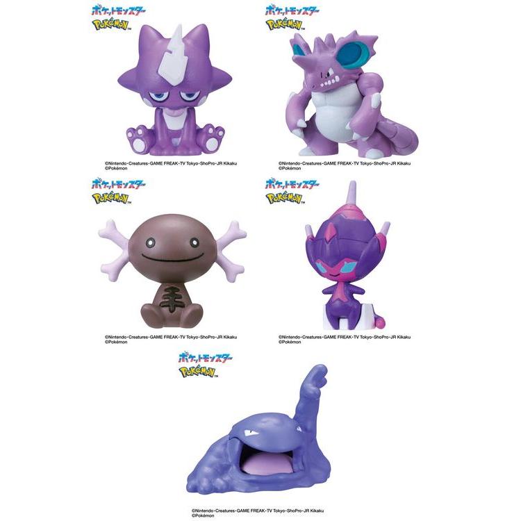 びっくらたまご ゆけっ！ポケモン タイプ別入浴剤 〜どくタイプ