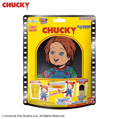 びっくらたまご お風呂シアター CHUCKY チャイルド・プレイ チャッキー