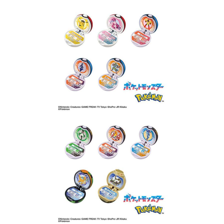 びっくらたまご ポケットモンスター モンスターボールコレクション