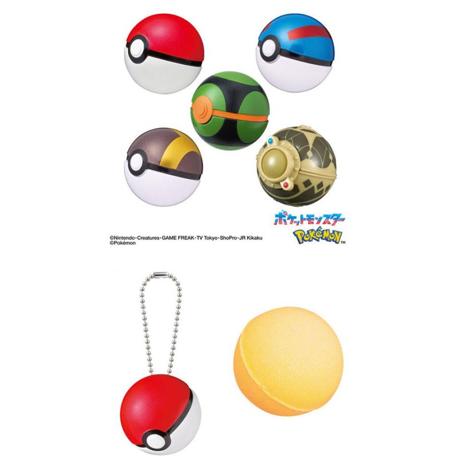 びっくらたまご ポケットモンスター モンスターボールコレクション