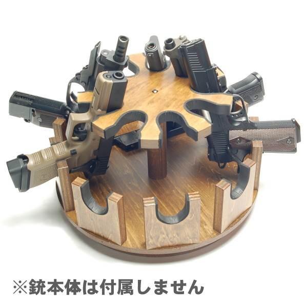 送料無料！ ファクトリーブレイン 回転式 ラウンドハンドガンスタンド 9挺掛け GSR09