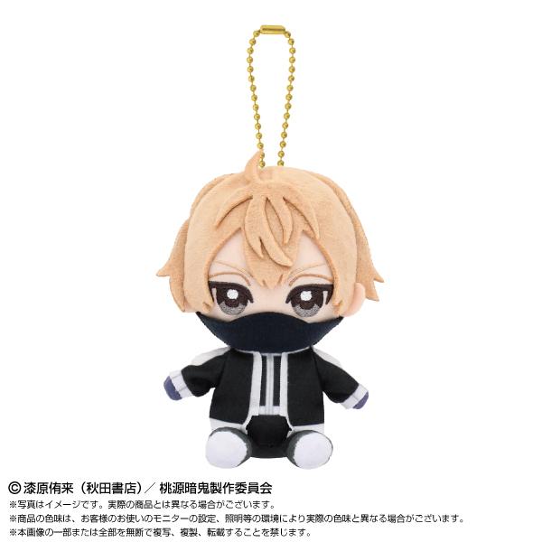 桃源暗鬼 ぬいぐるみ Chibiぬいおすわりマスコット 皇后崎 迅