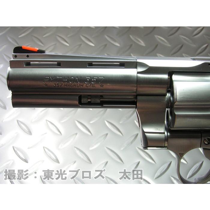 送料無料！ コクサイ 発火モデルガン コルトパイソン 357