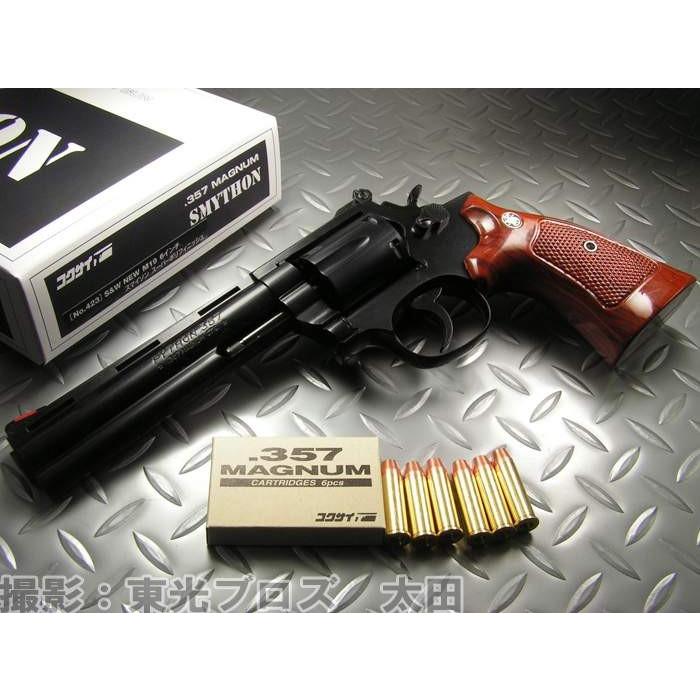 送料無料！ コクサイ 発火モデルガン S&W M19 6インチ スマイソン