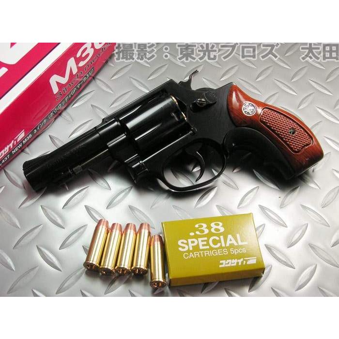送料無料 コクサイ 発火モデルガン S W M36 3インチ ウッディ No 437 Www Lagence Sausheim Fr