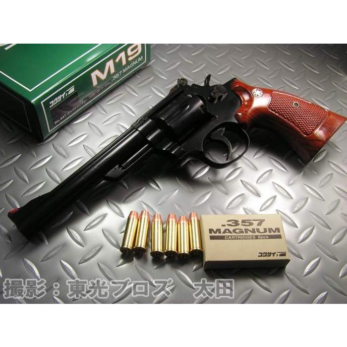 コクサイ M19 .357 MAGNUM 発火モデルガン 送料無料！ コクサイ 発火モデルガン S&W M19 .357マグナム 6インチ
