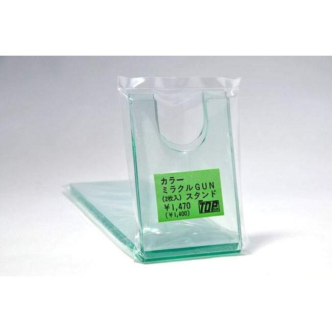 TOP ミラクルガンスタンド クリアカラー（2枚入） : ユウセイ堂2号店