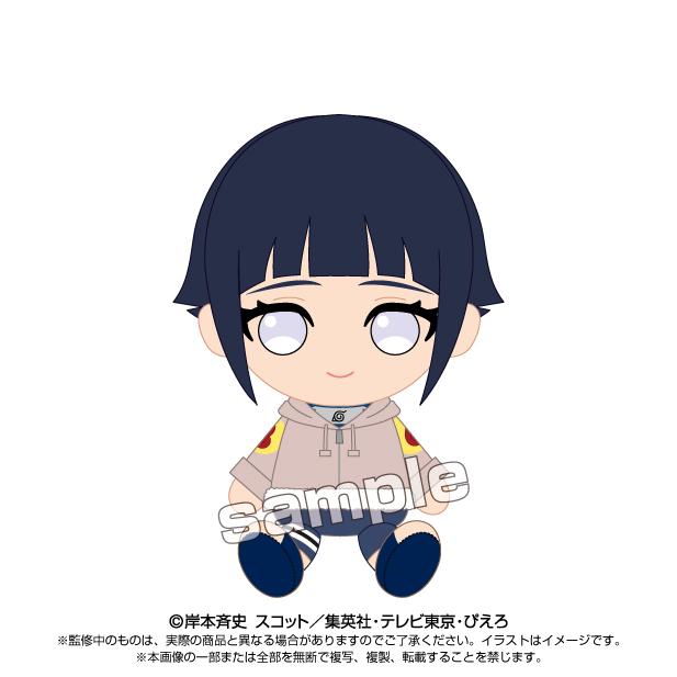 NARUTO-ナルト- 疾風伝 Chibiぬいぐるみ 日向ヒナタ 少年篇 : ユウセイ