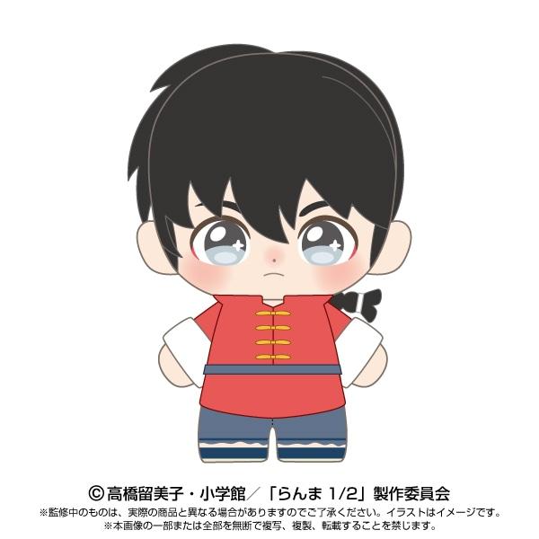 らんま1/2 ぬいぐるみ ぷりぬいたっちどりーむみに 早乙女乱馬