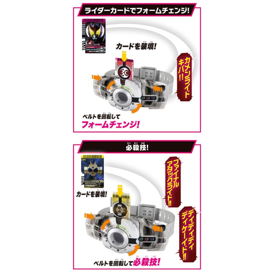 仮面ライダーディケイド SUPER BEST 変身ベルト DXディケイ 仮面ライダーディケイド SUPER BEST 変身ベルト DXディケイ