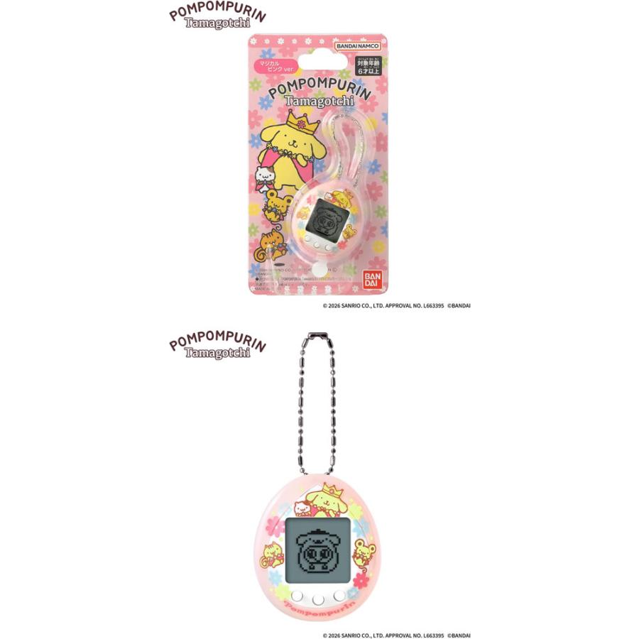 POMPOMPURIN Tamagotchi マジカルピンク ver. ポムポムプリン