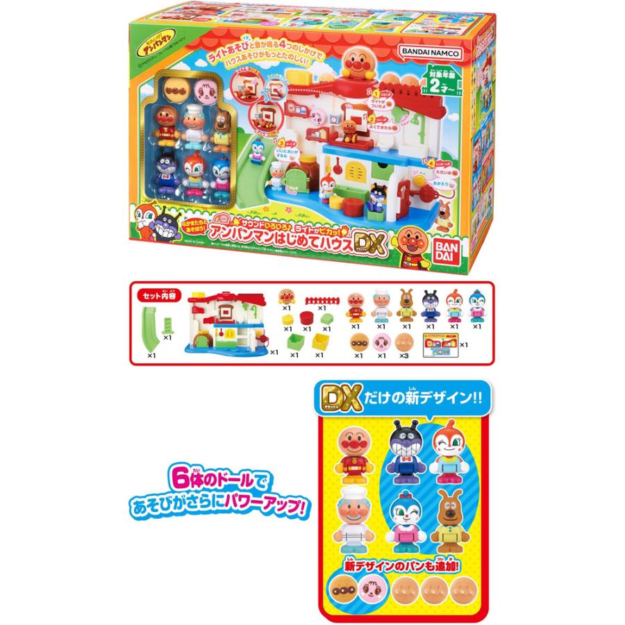 サウンドいろいろ♪ライトがピカッ！なかまたちとあそぼう