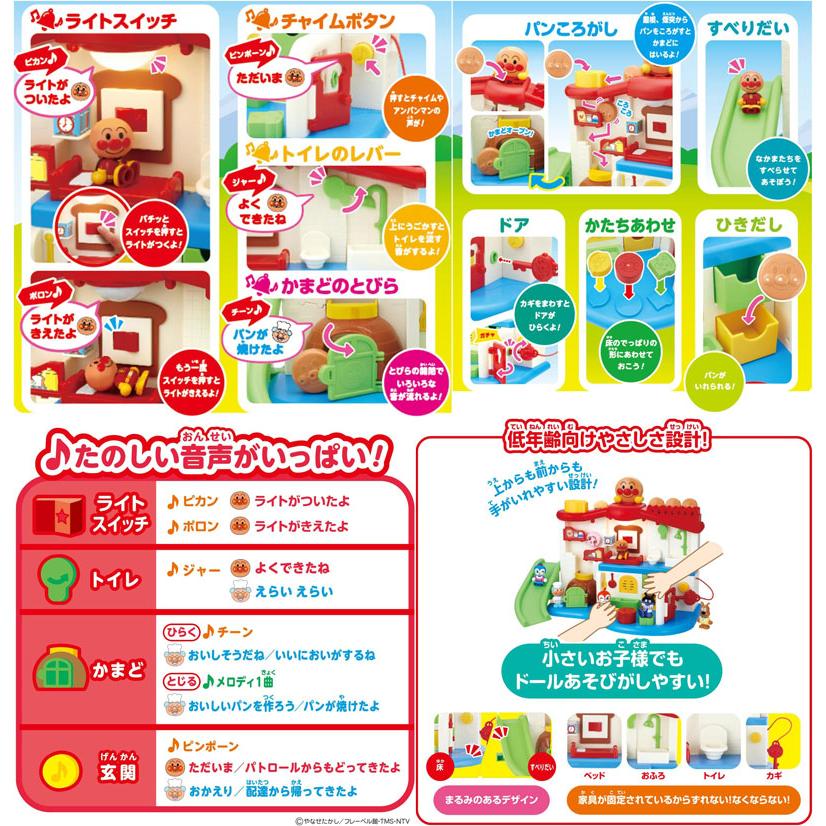 サウンドいろいろ♪ライトがピカッ！なかまたちとあそぼう 