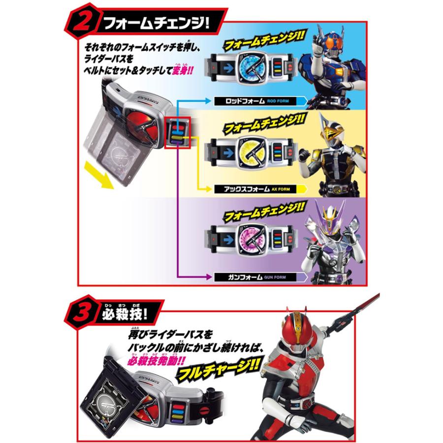 仮面ライダー電王 SUPER BEST 変身ベルト DXデンオウベルト : ユウセイ