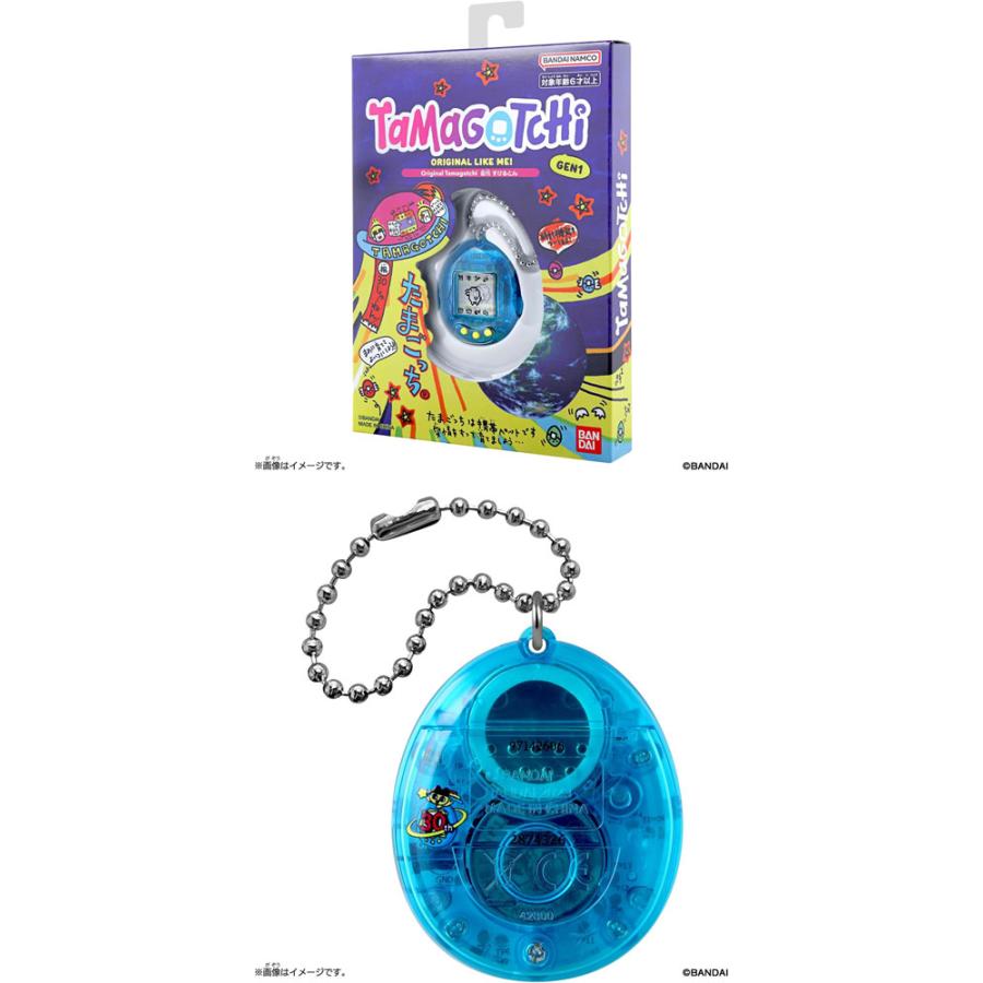 オリジナル たまごっち 初代 すけるとん Original Tamagotchi